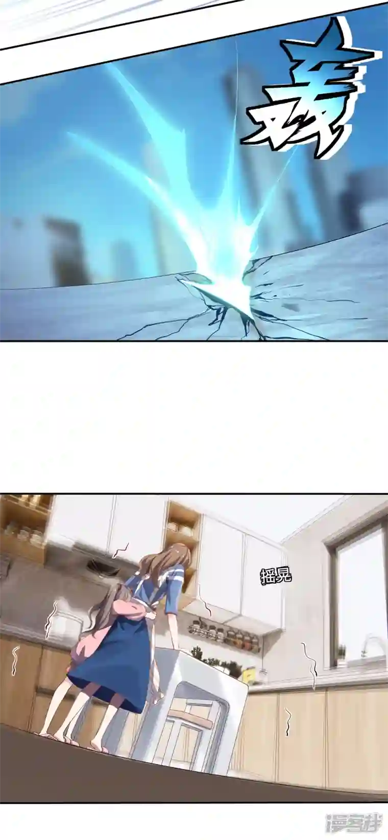 吾本是猫第41话 溯源之力