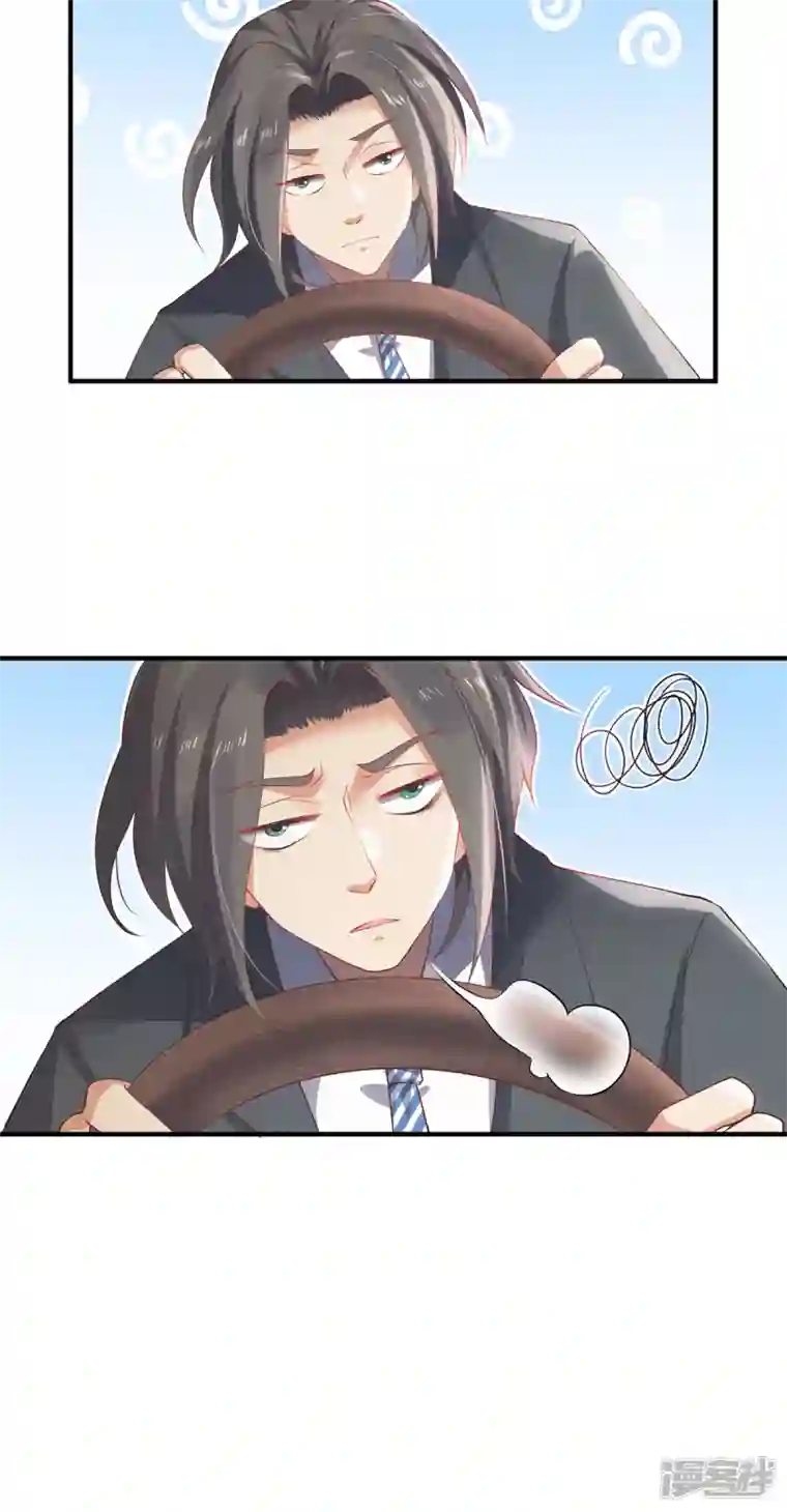 吾本是猫第41话 溯源之力