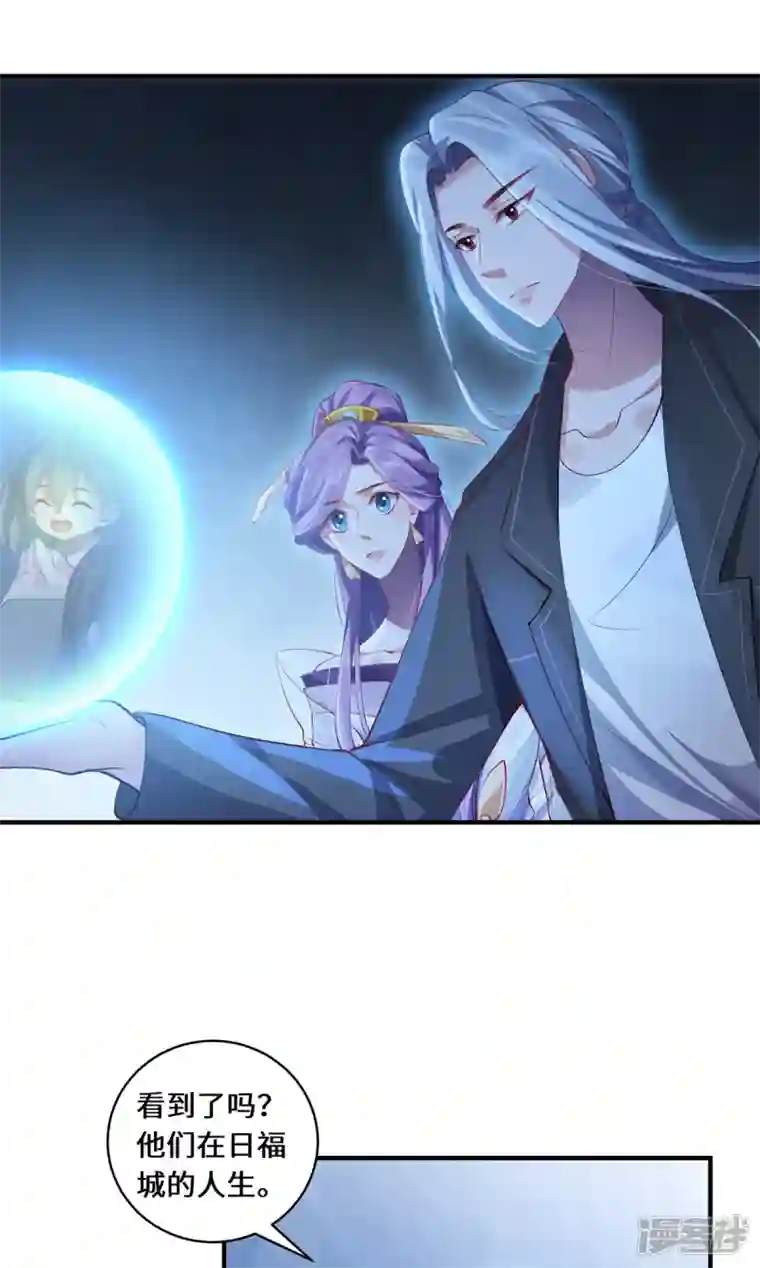 吾本是猫第41话 溯源之力