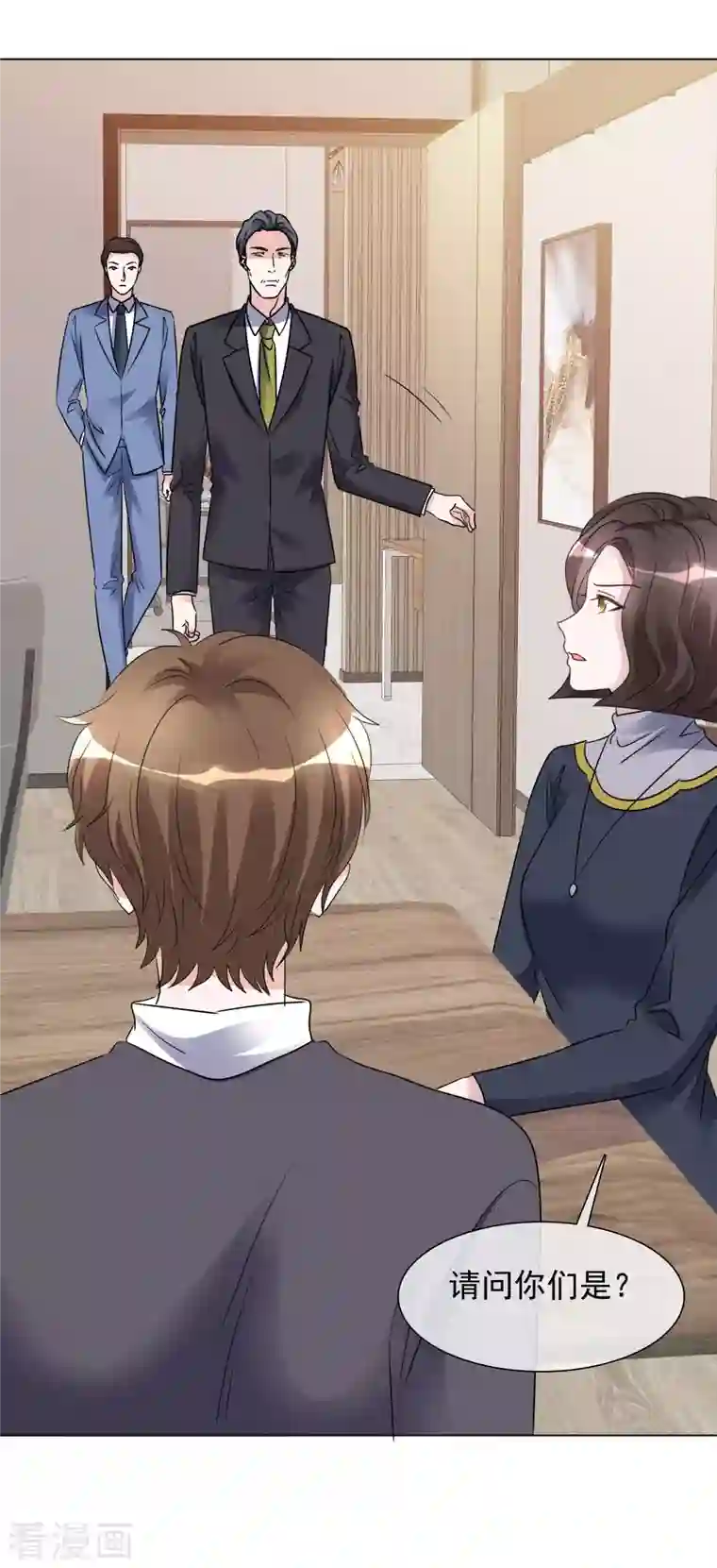 重生后靠脸混娱乐圈第190话 韩暮被调查