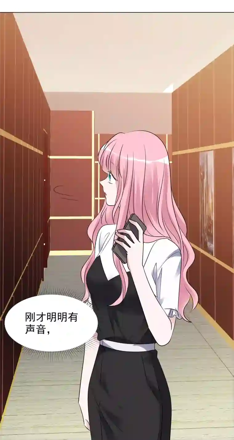 重生后靠脸混娱乐圈第190话 韩暮被调查