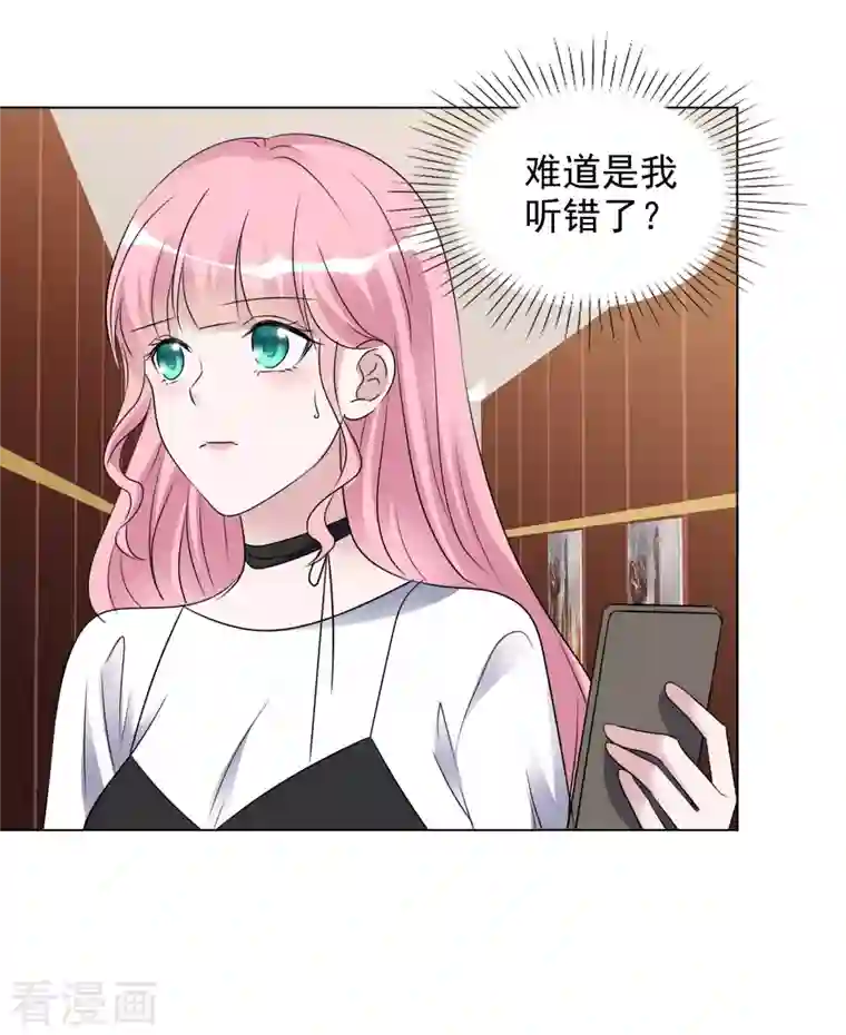 重生后靠脸混娱乐圈第190话 韩暮被调查