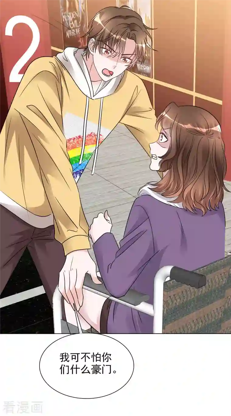 重生后靠脸混娱乐圈第190话 韩暮被调查