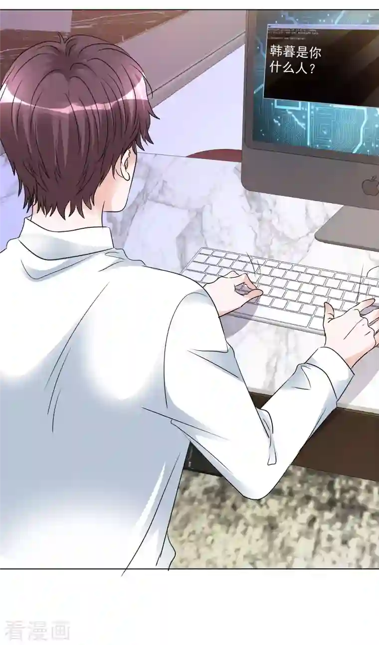 重生后靠脸混娱乐圈第191话 帮助韩暮计划