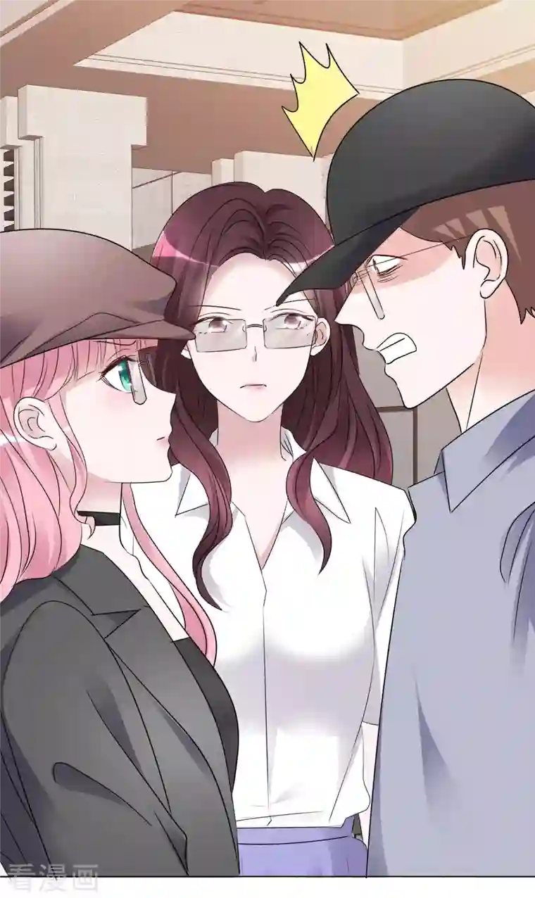 重生后靠脸混娱乐圈第191话 帮助韩暮计划