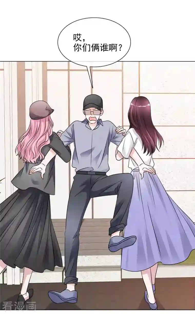 重生后靠脸混娱乐圈第191话 帮助韩暮计划