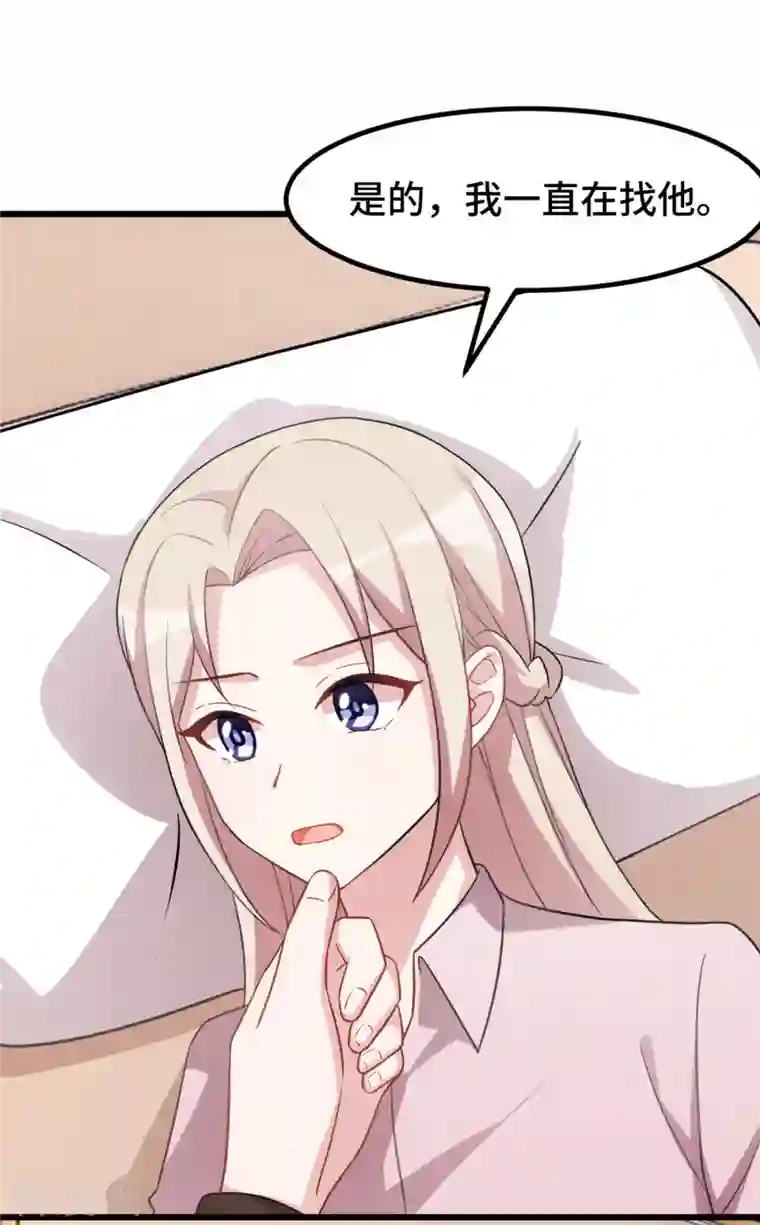 婚色撩人第55话 他心里只有计划