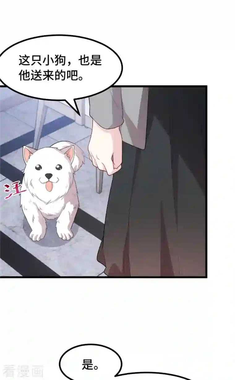 婚色撩人第61话 心脏还你便是