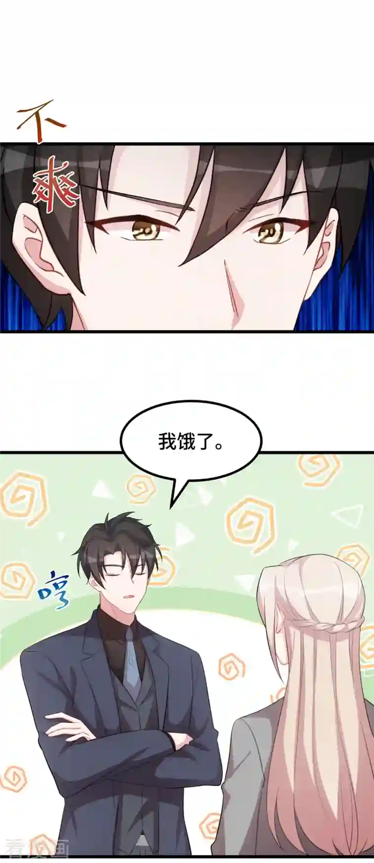 婚色撩人第61话 心脏还你便是