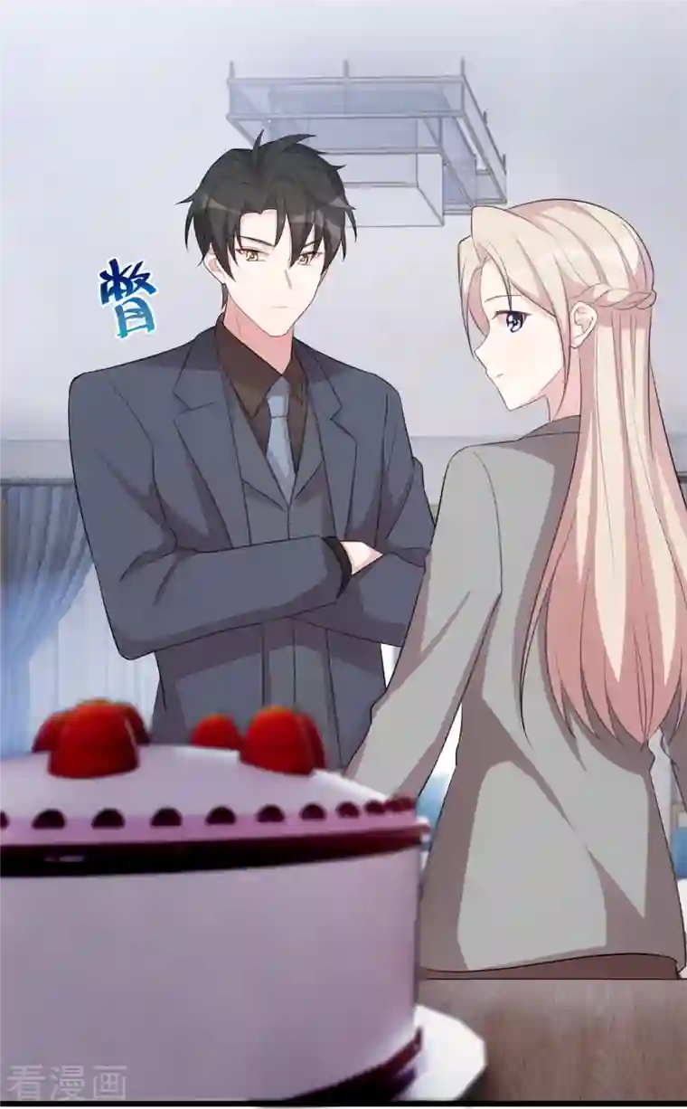 婚色撩人第61话 心脏还你便是