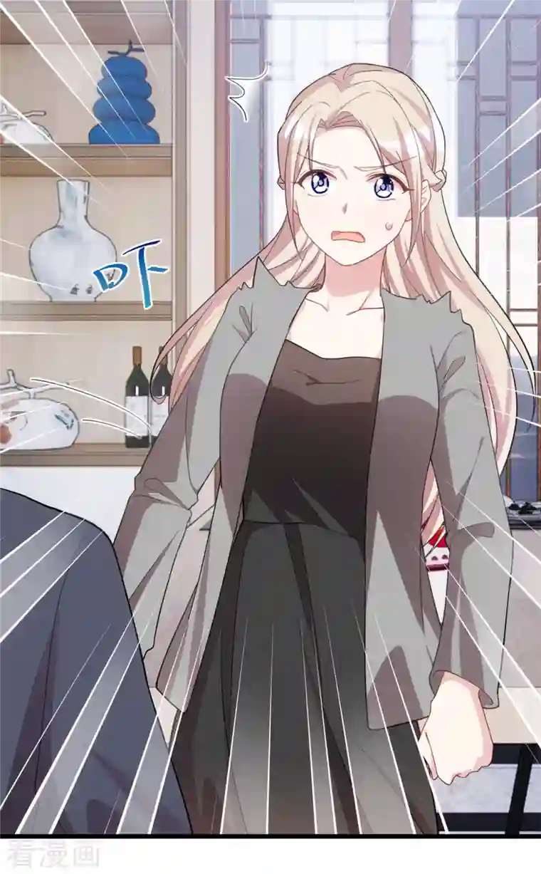 婚色撩人第61话 心脏还你便是