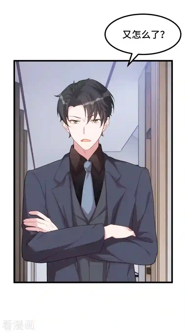 婚色撩人第61话 心脏还你便是