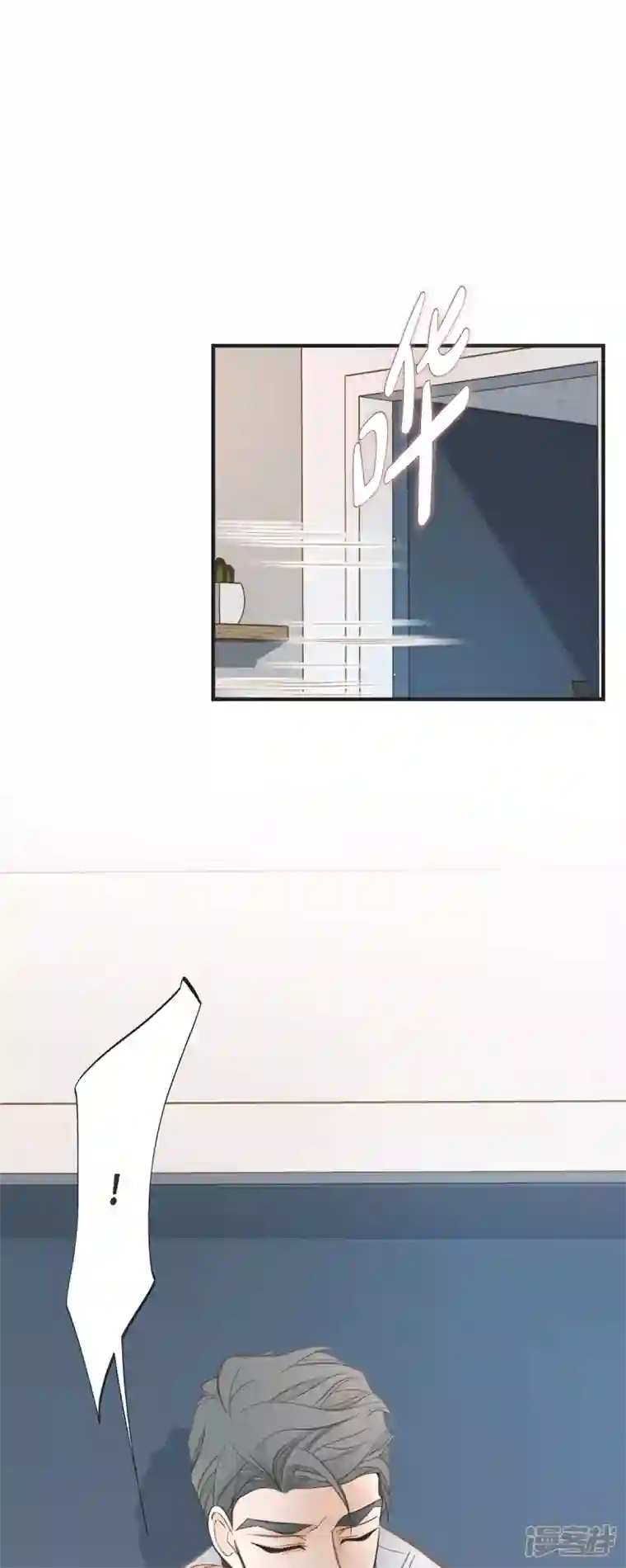 生存婚姻第49话 连接的通道