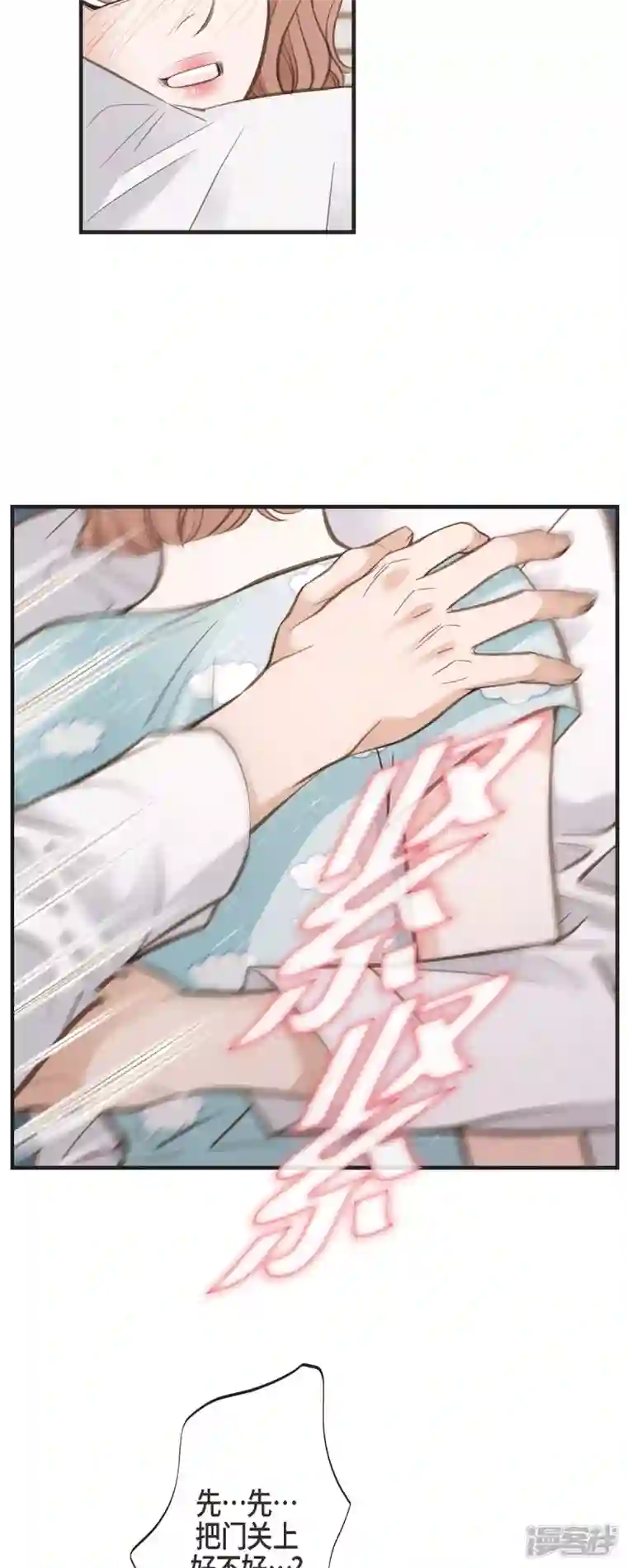 生存婚姻第49话 连接的通道