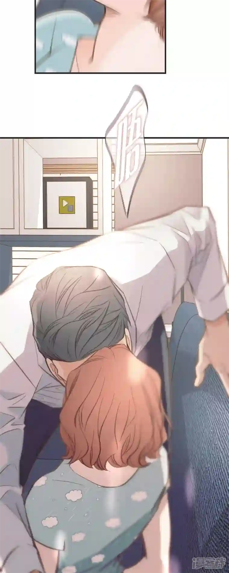 生存婚姻第49话 连接的通道