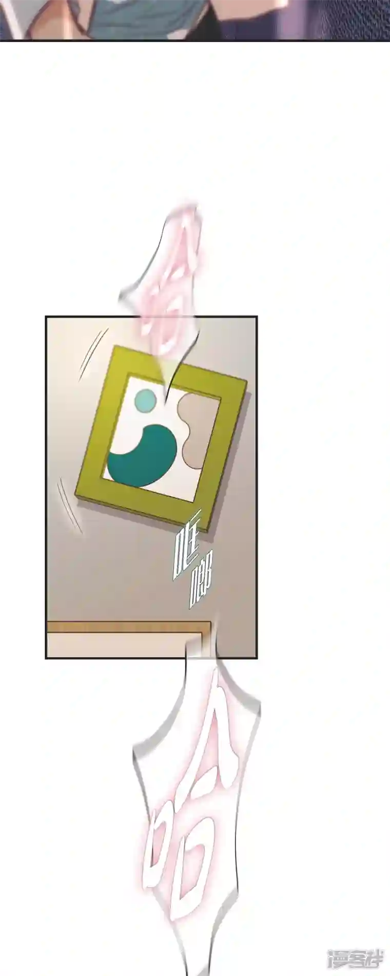 生存婚姻第49话 连接的通道