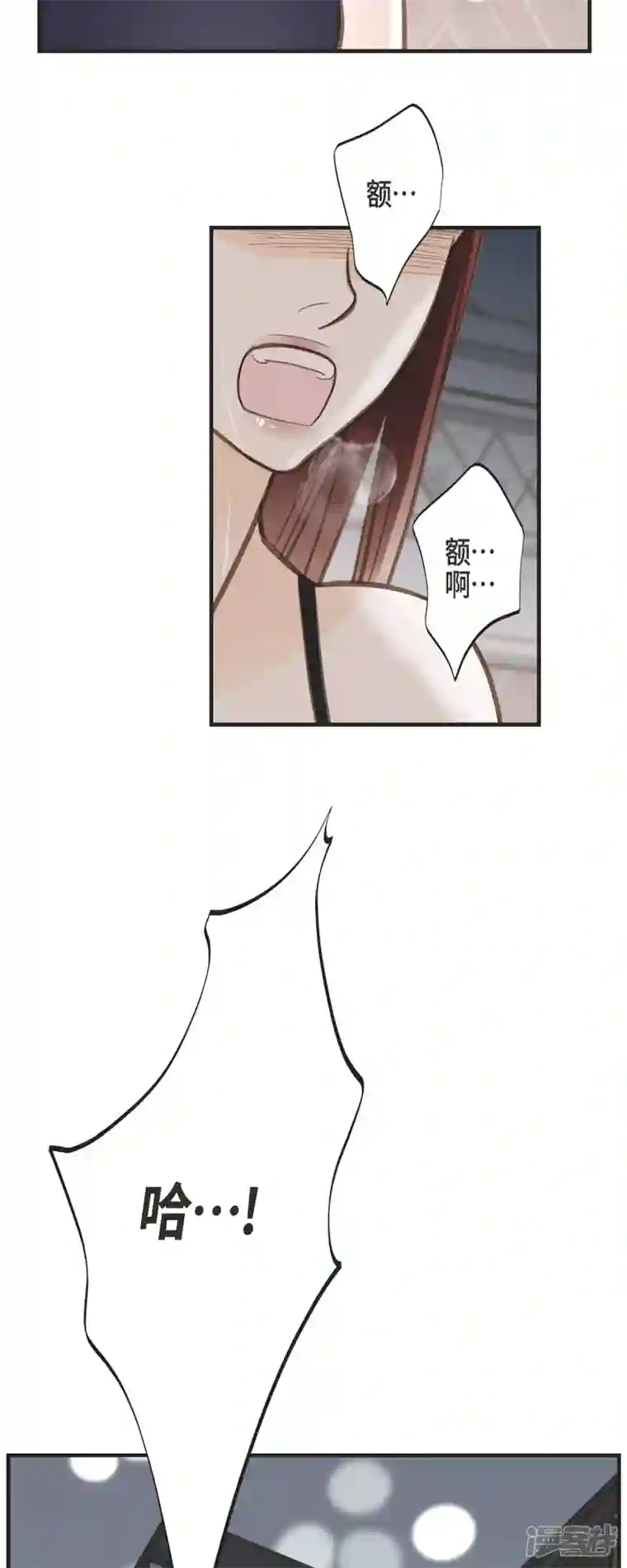 生存婚姻第49话 连接的通道