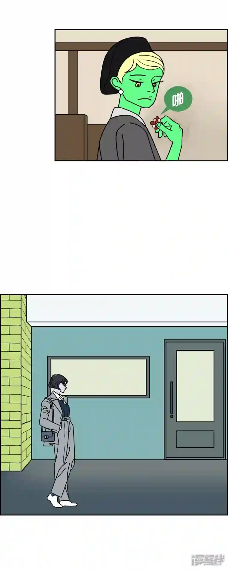 红蓝之眼第33话 魔法球管理局2