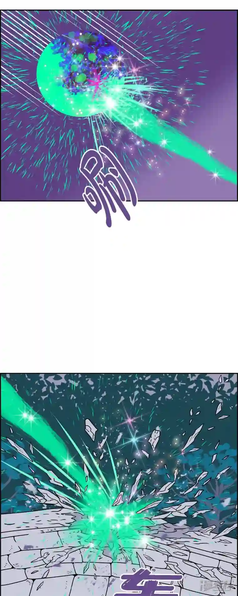 红蓝之眼第34话 客人