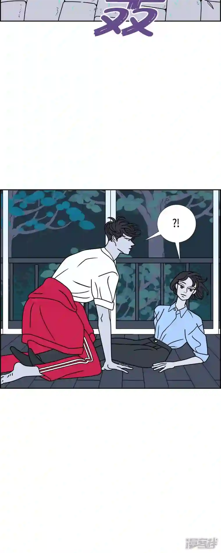 红蓝之眼第34话 客人