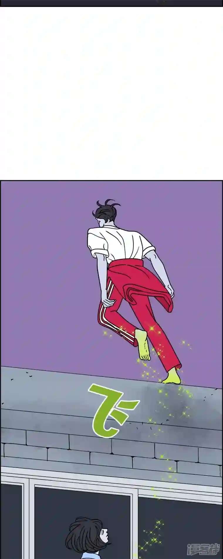 红蓝之眼第34话 客人