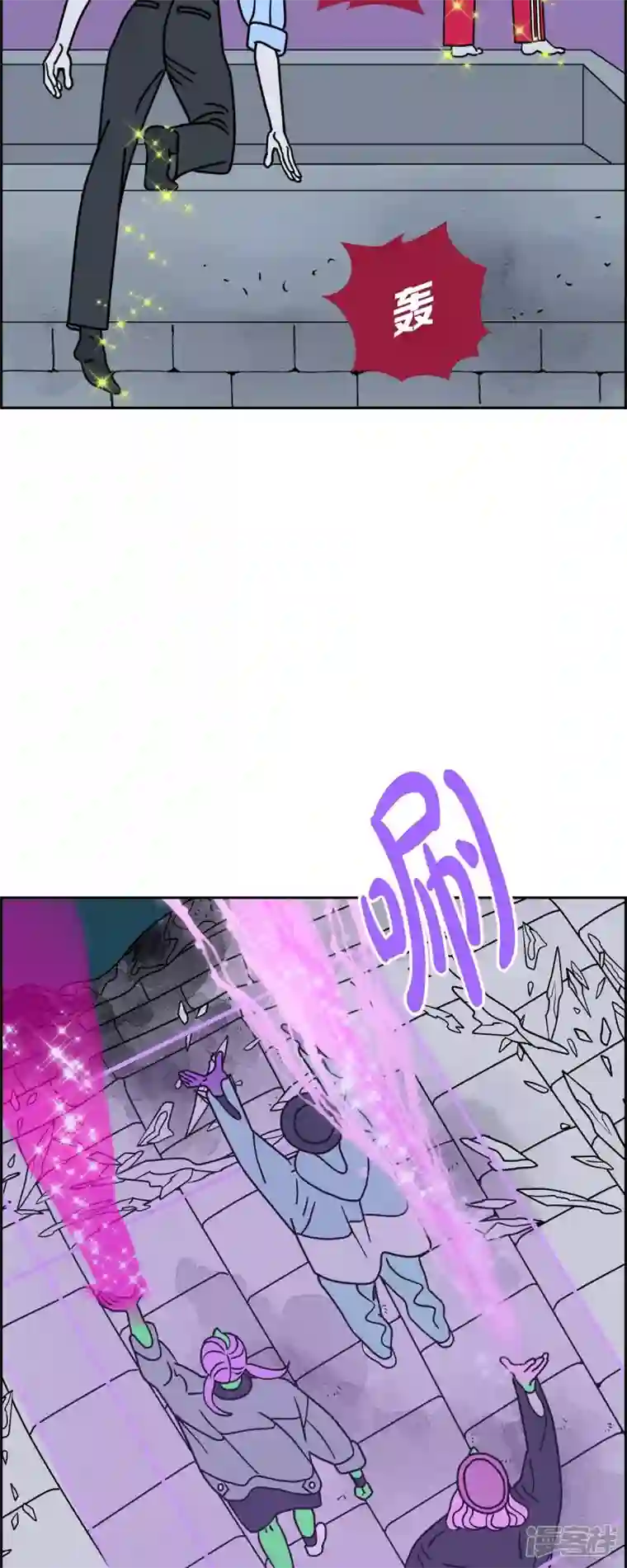 红蓝之眼第34话 客人