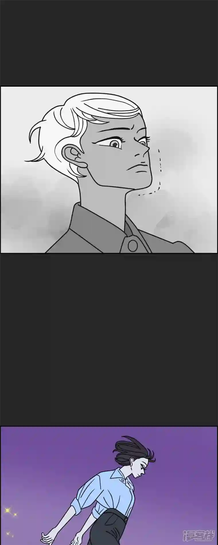 红蓝之眼第34话 客人