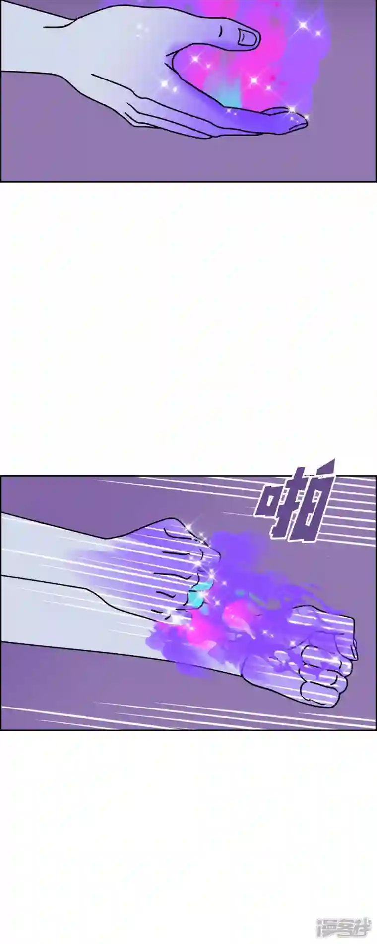 红蓝之眼第34话 客人