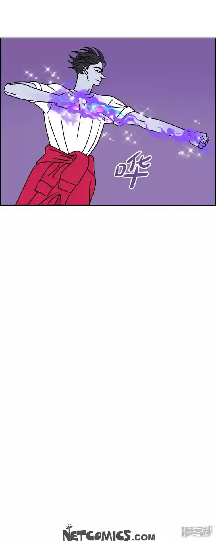 红蓝之眼第34话 客人