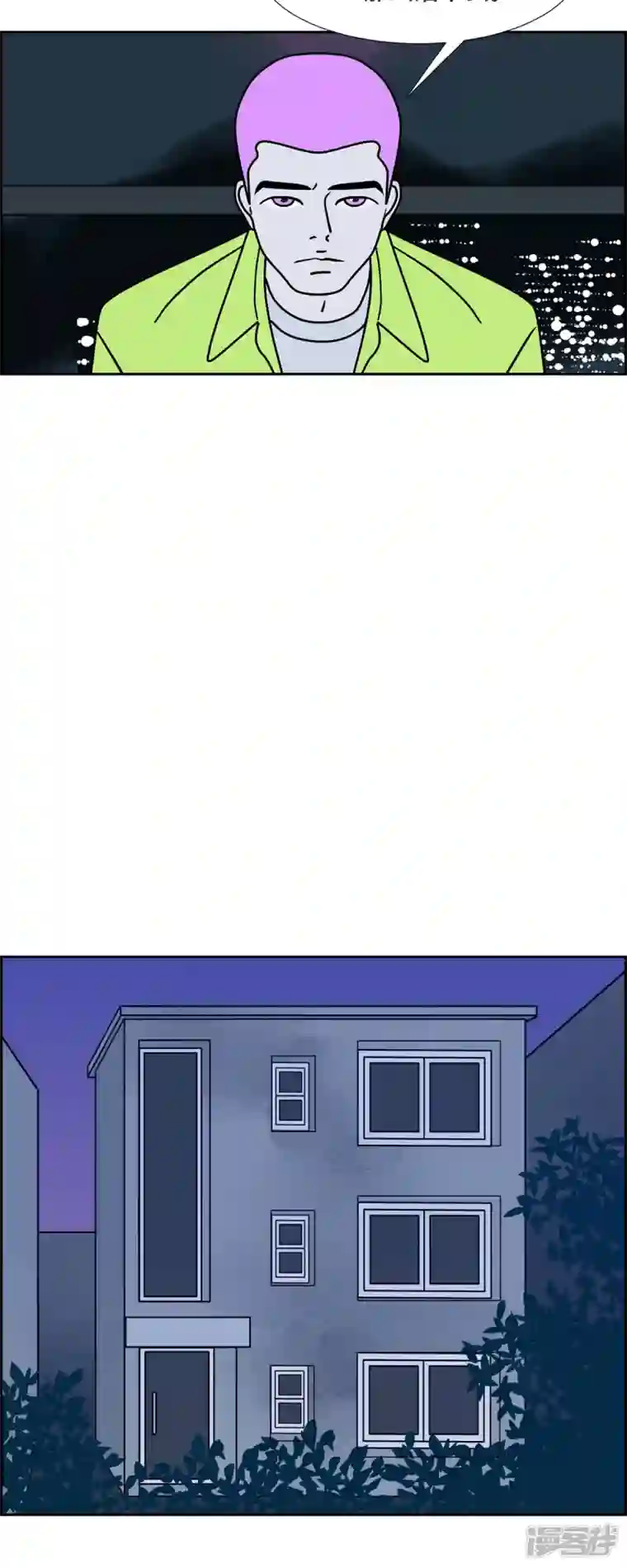 红蓝之眼第35话 狙击手