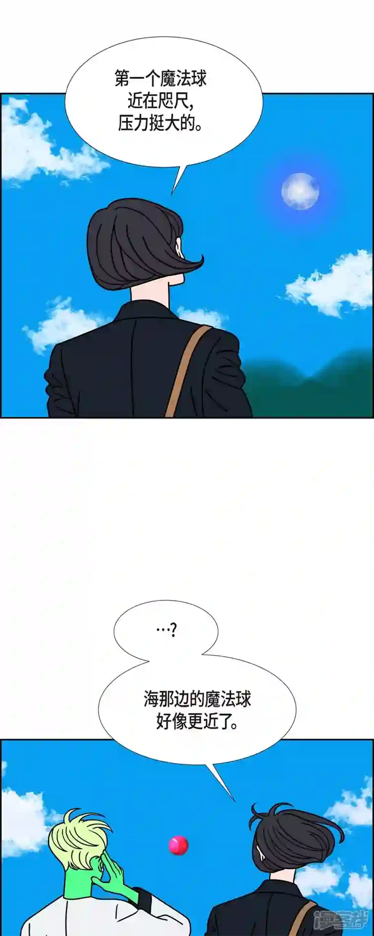 红蓝之眼第35话 狙击手