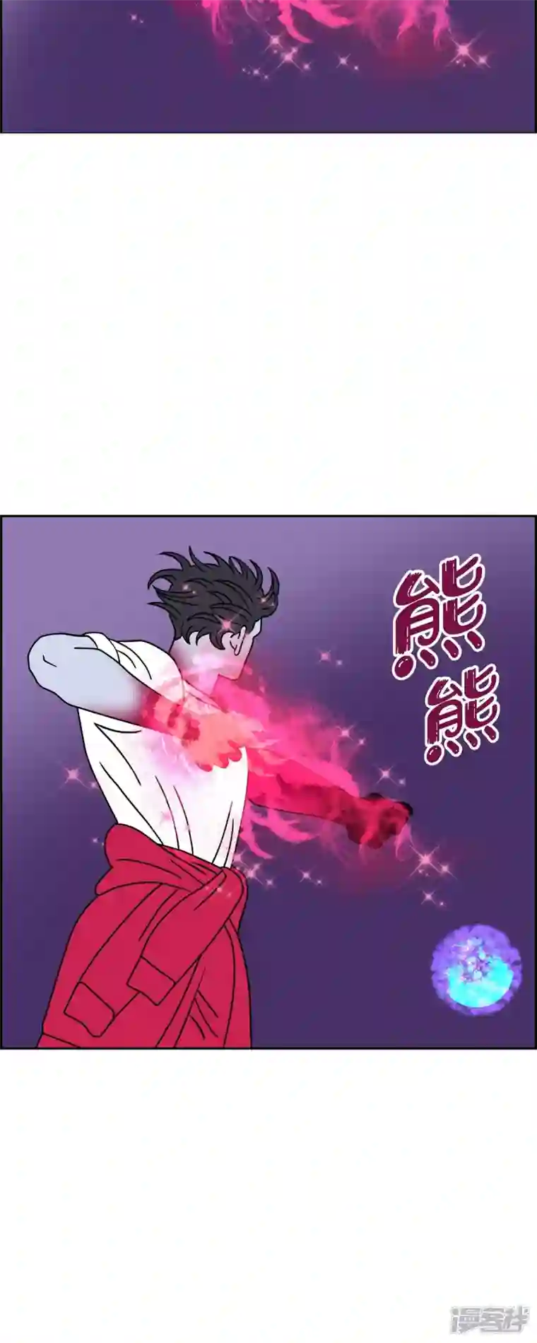 红蓝之眼第35话 狙击手