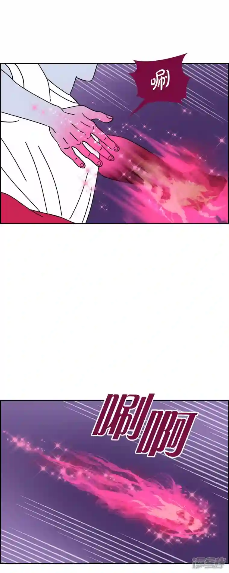 红蓝之眼第35话 狙击手