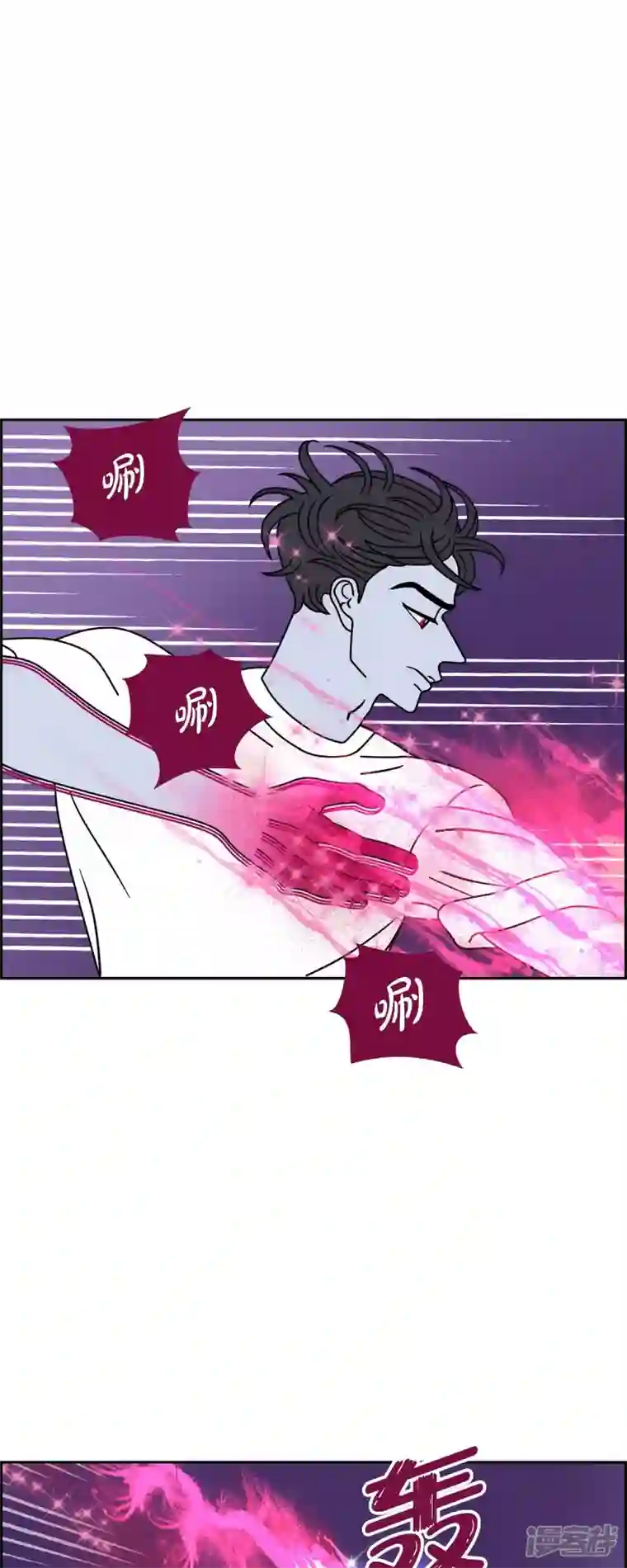 红蓝之眼第35话 狙击手