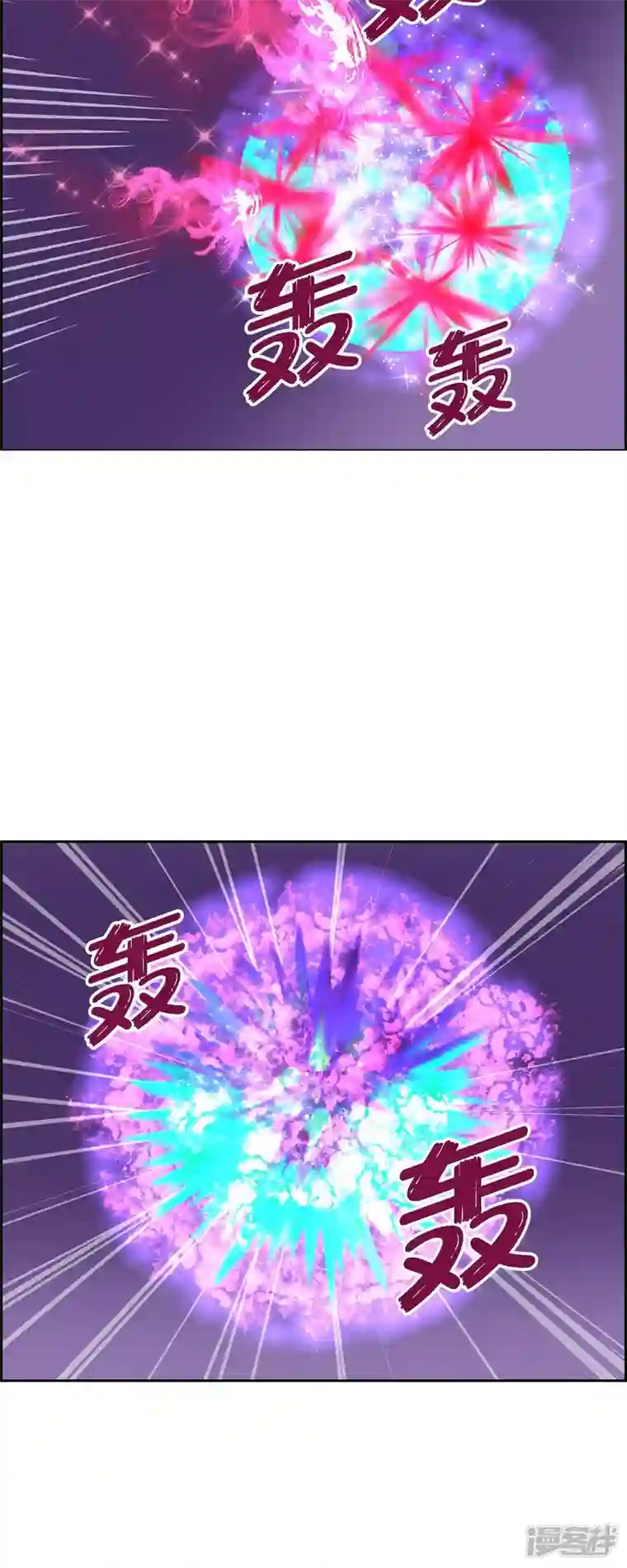 红蓝之眼第35话 狙击手