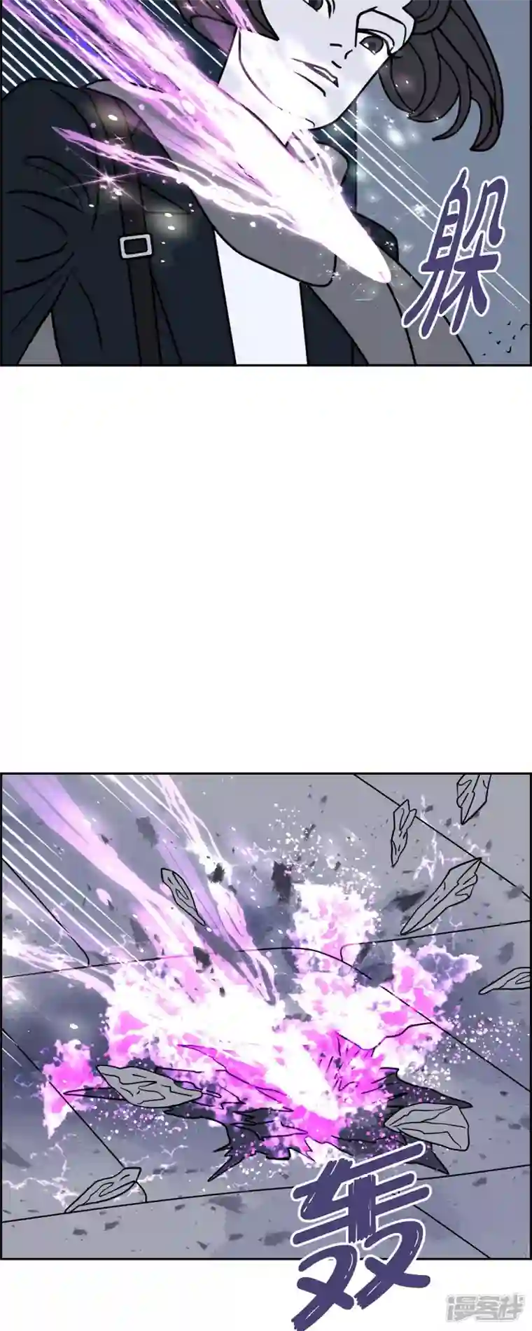 红蓝之眼第36话 狙击手2