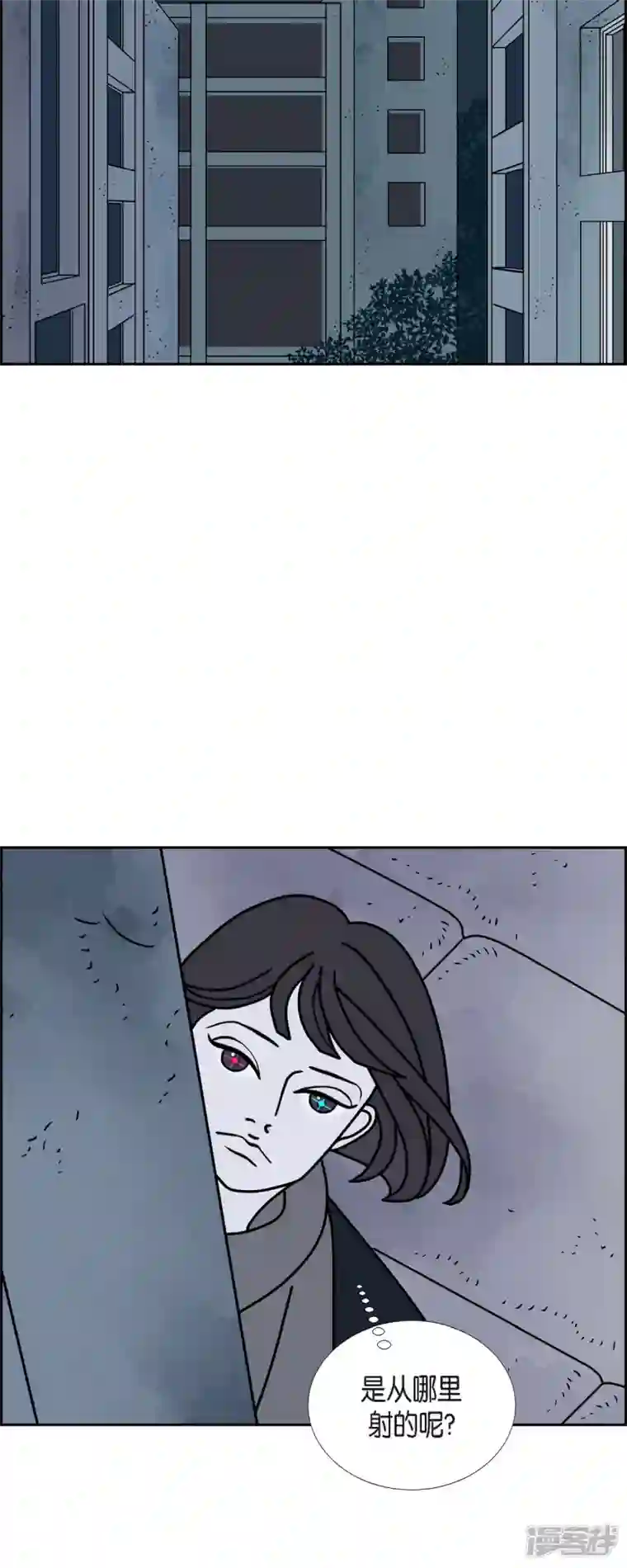 红蓝之眼第36话 狙击手2