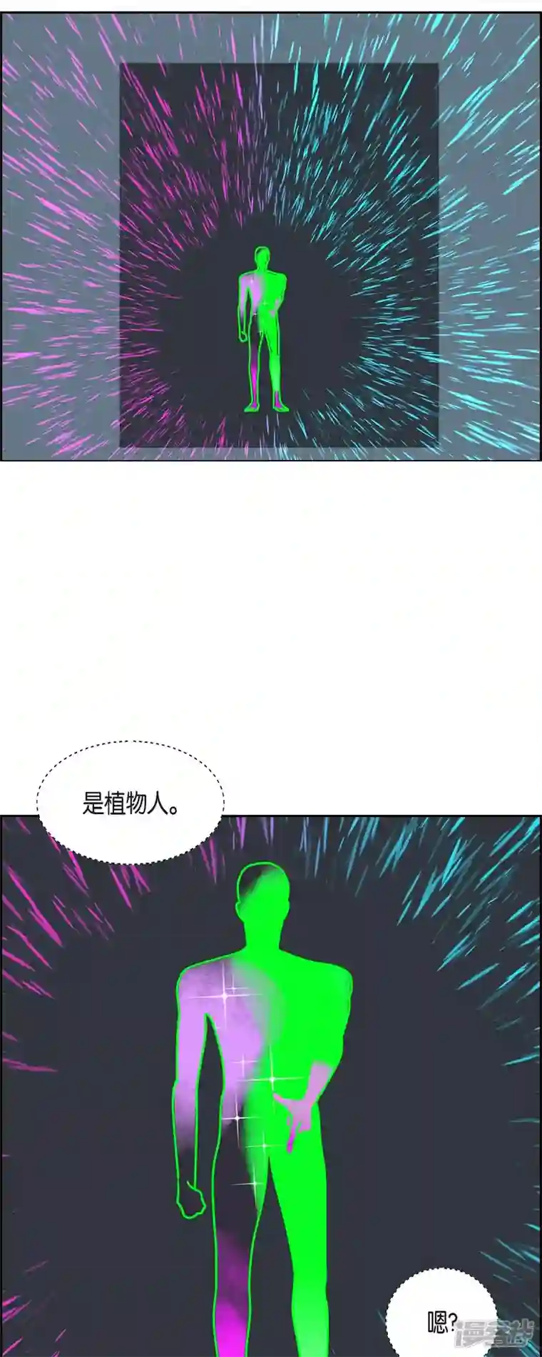 红蓝之眼第36话 狙击手2