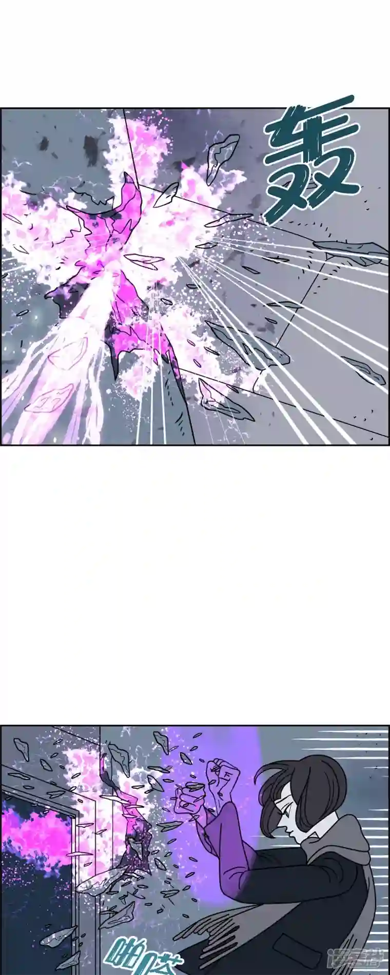 红蓝之眼第36话 狙击手2