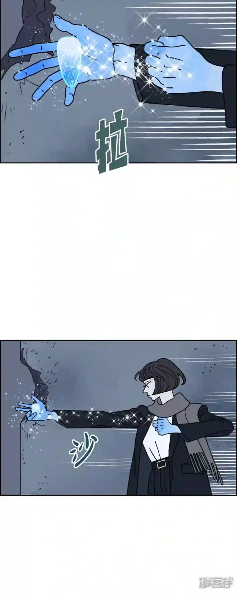 红蓝之眼第36话 狙击手2