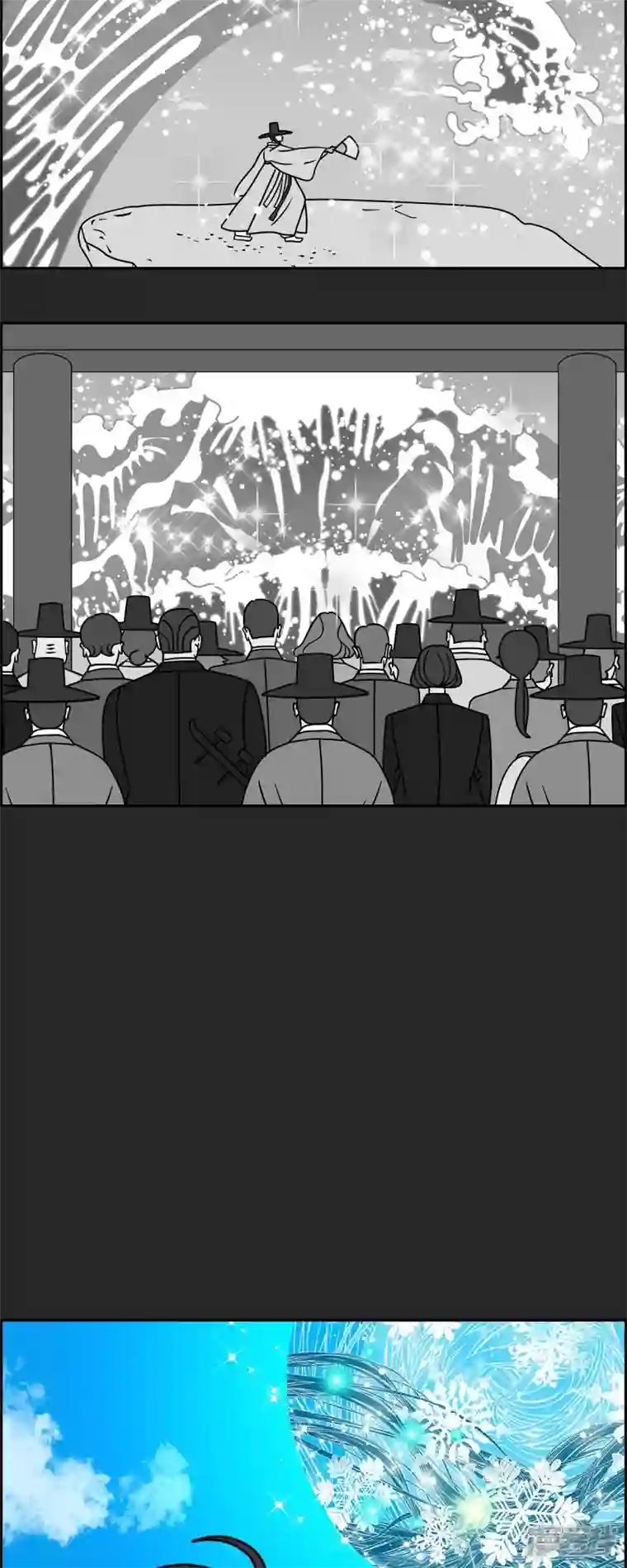 红蓝之眼第36话 狙击手2