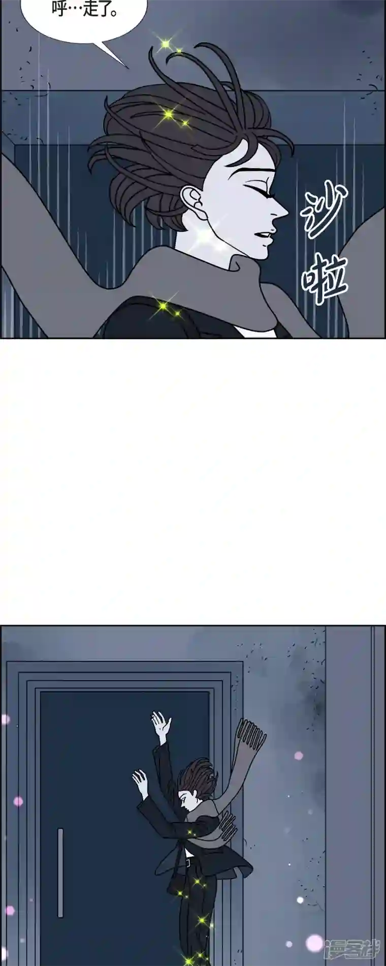 红蓝之眼第37话 狙击手3