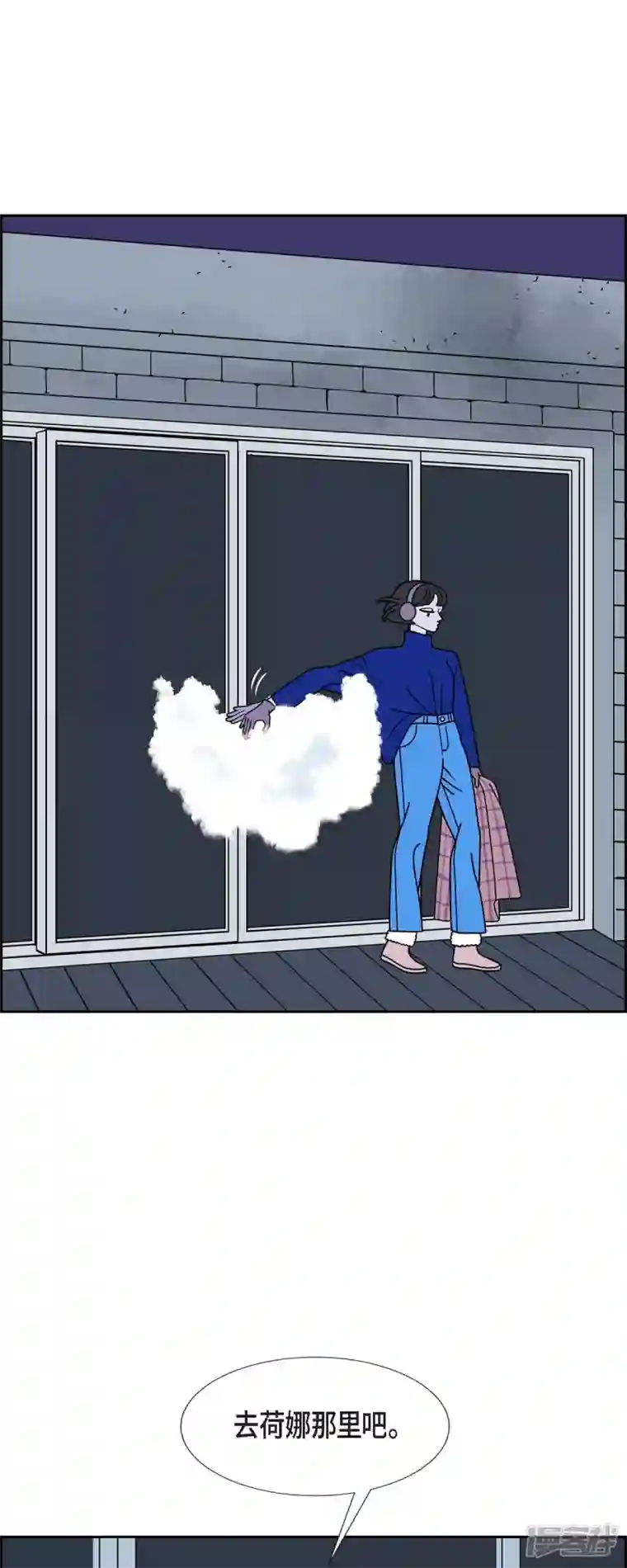 红蓝之眼第37话 狙击手3