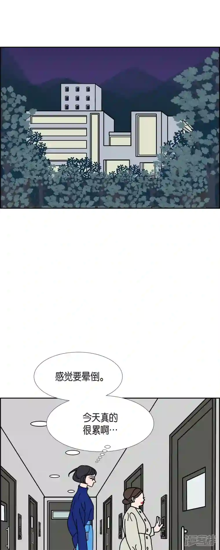 红蓝之眼第37话 狙击手3