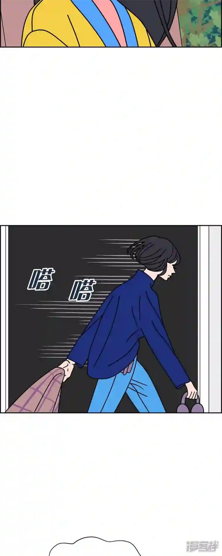 红蓝之眼第37话 狙击手3