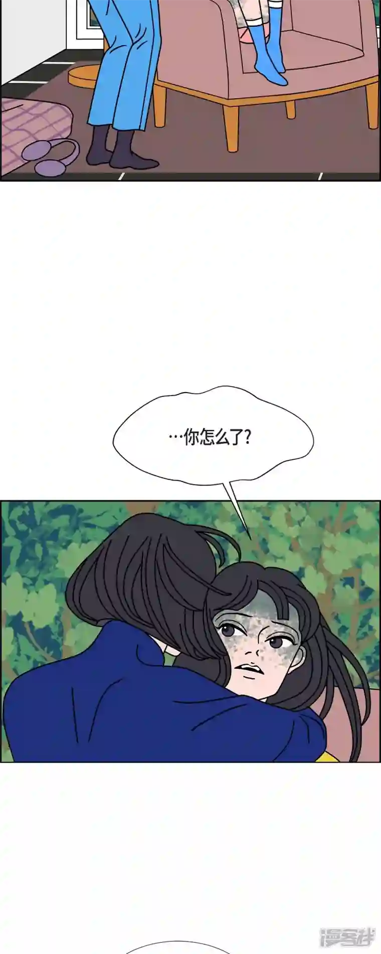 红蓝之眼第37话 狙击手3