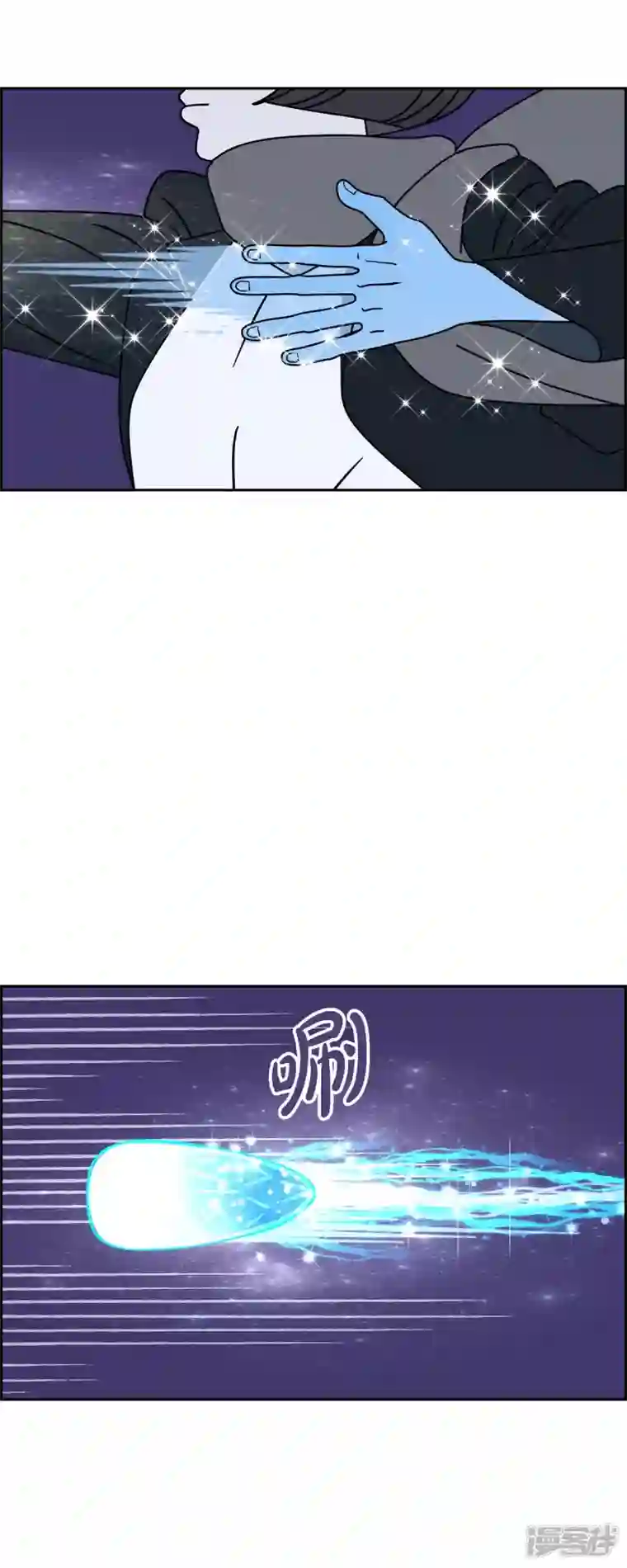 红蓝之眼第37话 狙击手3