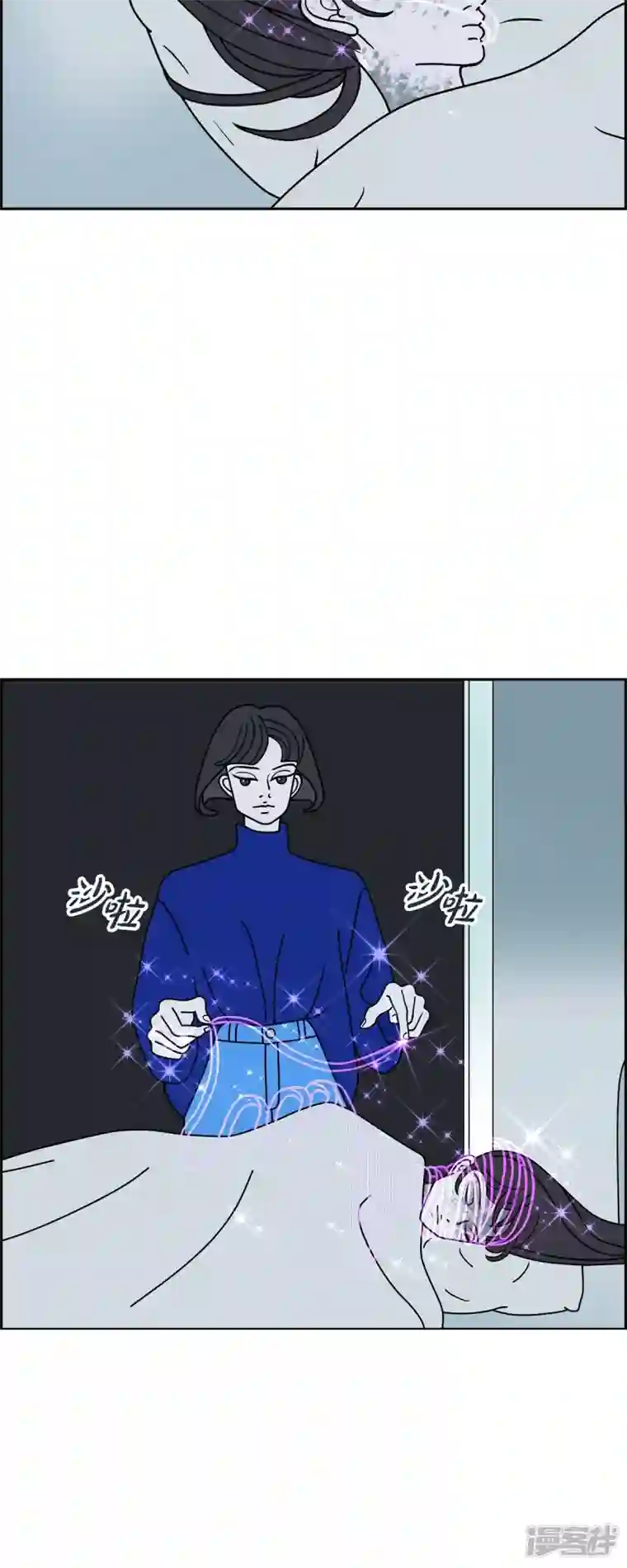 红蓝之眼第37话 狙击手3