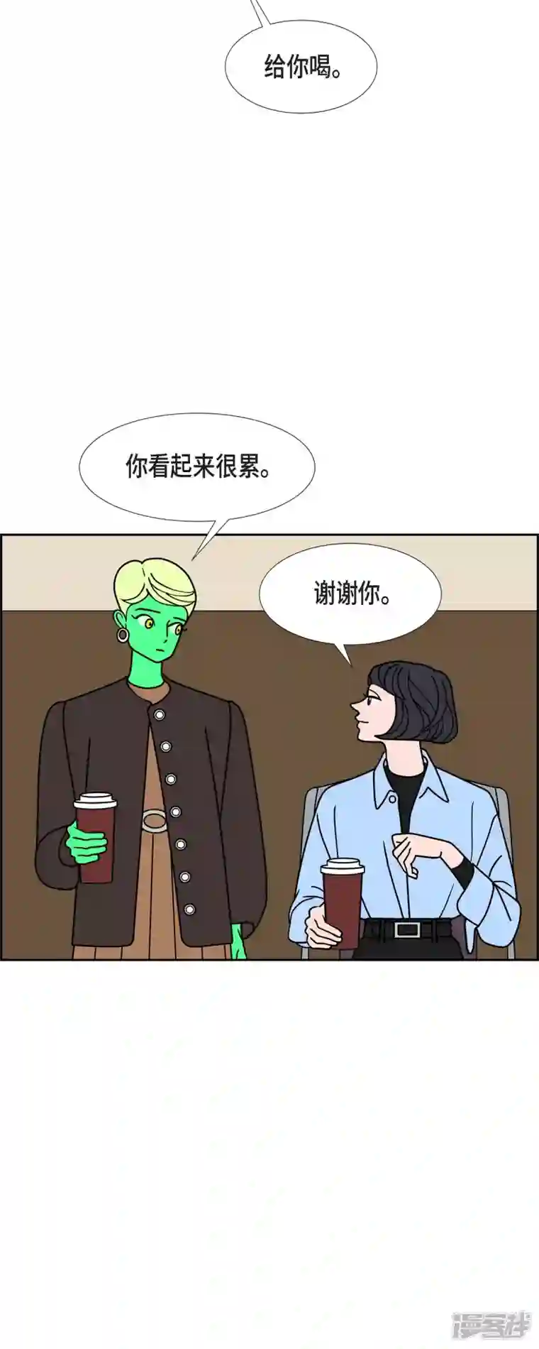 红蓝之眼第37话 狙击手3