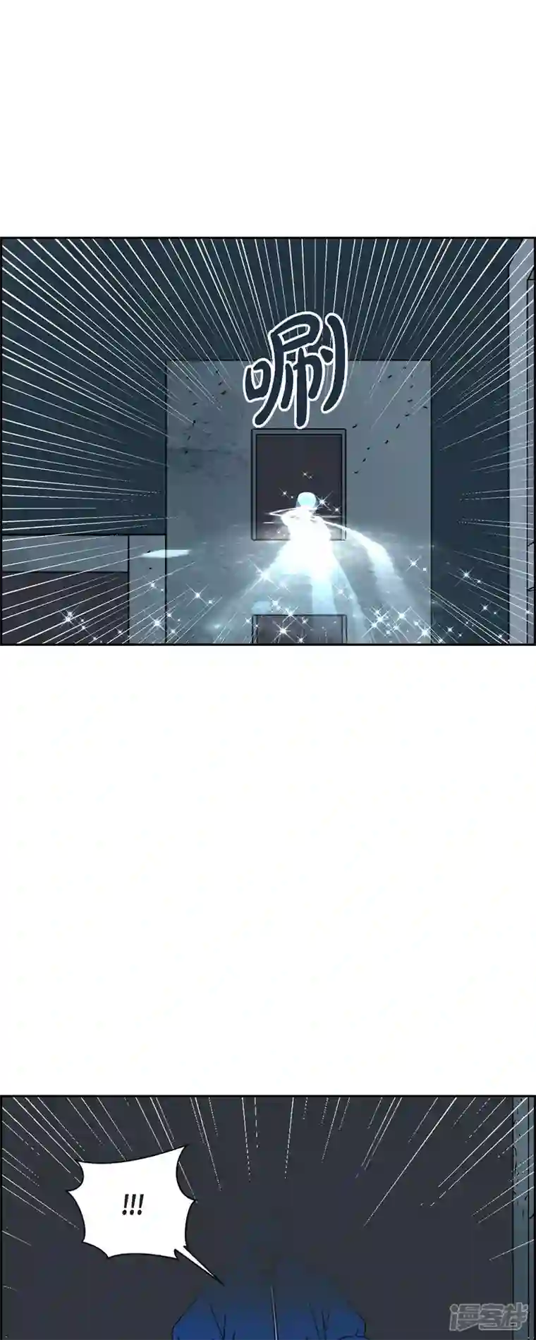 红蓝之眼第37话 狙击手3